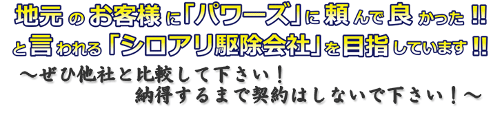 代表屋我平夫